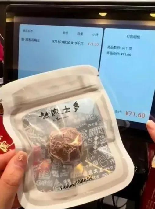 视频截图。图源:经视直播