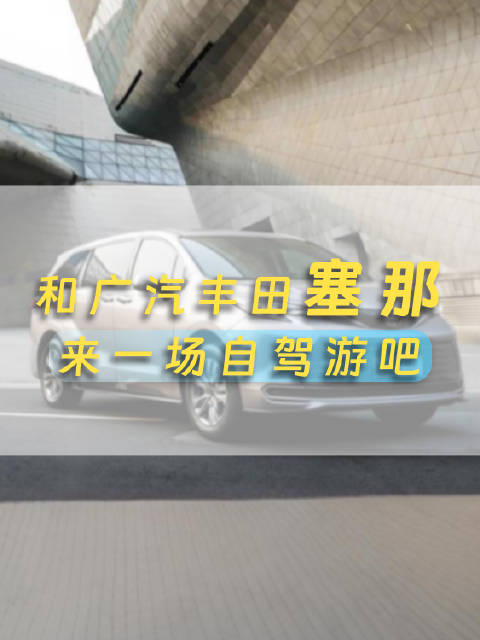 长假带着全家出游，大空间的MPV肯定是首选
