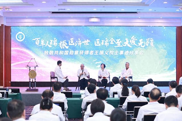 太疯狂了（王振义能获诺贝尔奖吗）王振义评价，被授予“共和国勋章”，王振义为什么被称为“药神”，开始冒险拼音，华为mate10什么时候上市，