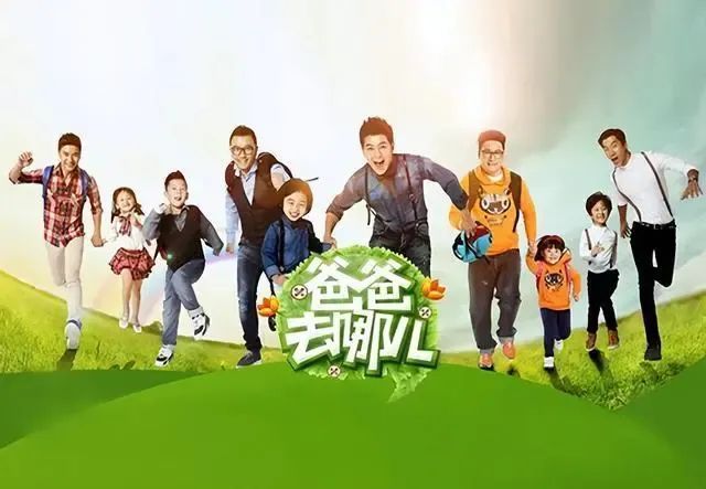 爸爸去哪第一季海边踢足球,爸爸去哪儿踢足球