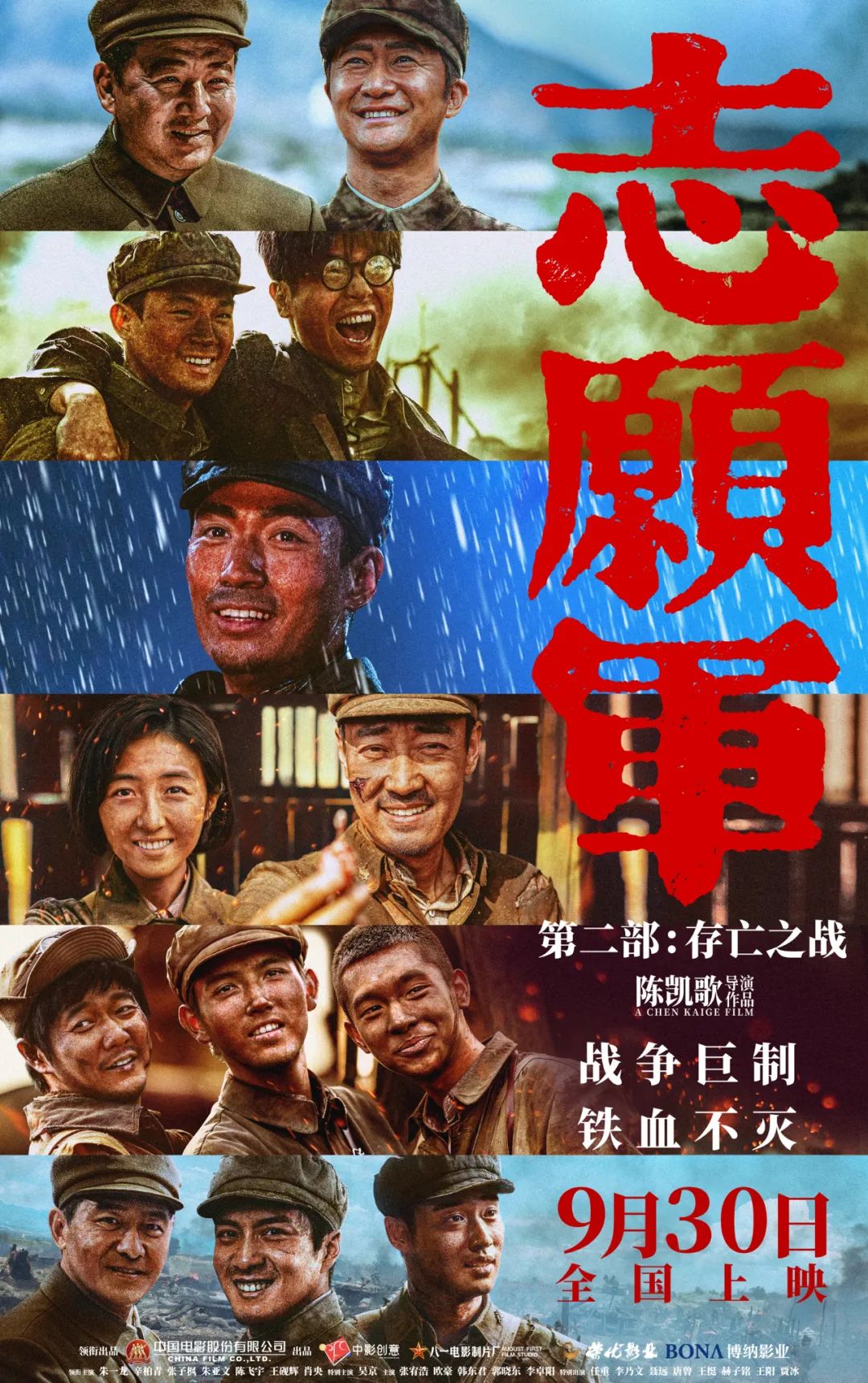 英雄儿女电影是哪年上映的 017d-1660d52c53db6bc7a2143ce067db1f4f.jpg