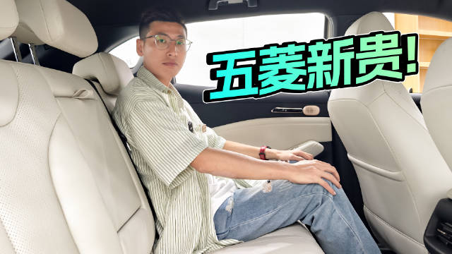 实拍宝骏云海空间体验！后排舒适，尾箱惊喜！