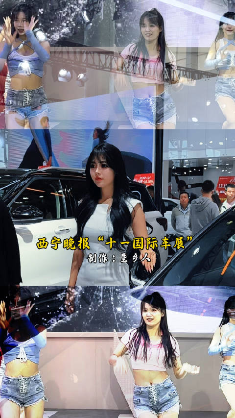 10月1日，伴随着渐浓的秋意，第28届西宁晚报“十一”国际车展精彩启航！