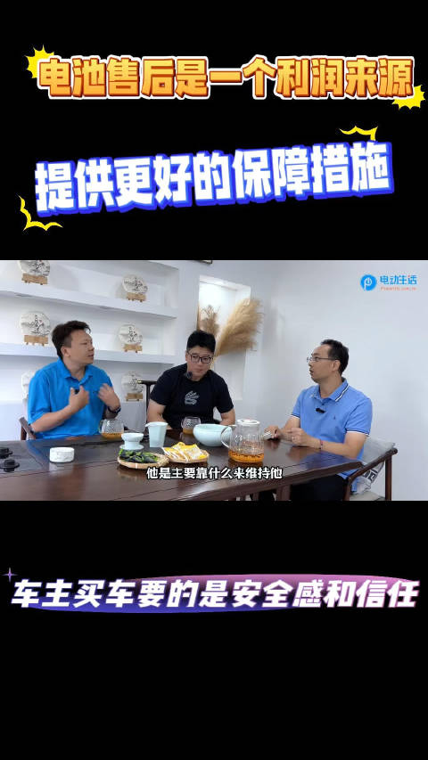 宁德时代要卖车了？！卖吧，我们挺你！