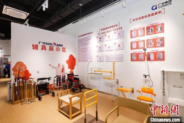 居家养老辅具展示。张煜欢 摄