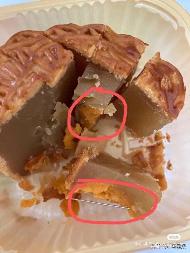 陈女士称切开月饼后发现其中有钢针