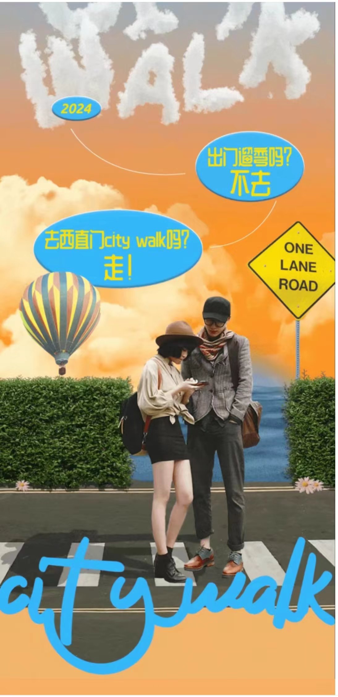 凱德MALL·西直門聯合北京西城地標推出City Walk攻略。 凱德MALL·西直門微信公眾號截圖