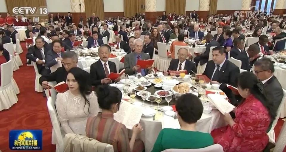 《新闻联播》画面截图