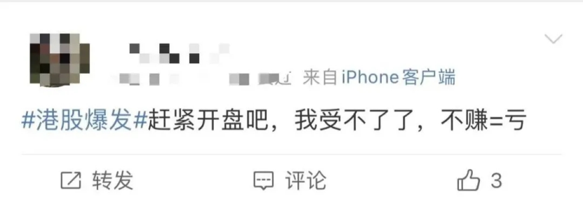 你对节后的A股走势怎么看?快来留言,福利等你来拿! 第1张 你对节后的A股走势怎么看?快来留言,福利等你来拿! 第1张