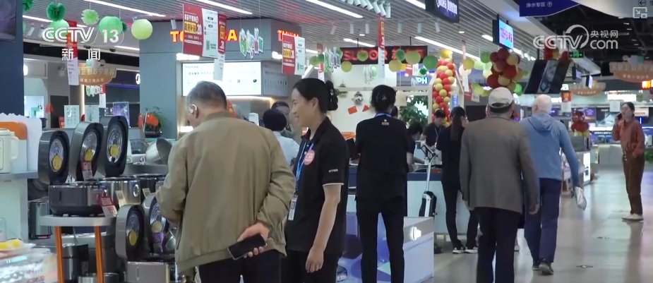 换“智”换“能”，买买买！假日消费呈现新色彩 低碳“绿”成香饽饽