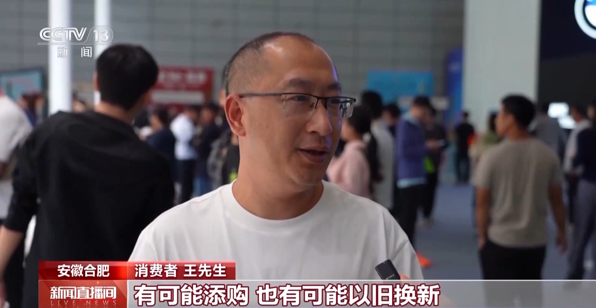 “以旧换新”是真香啊！单车最高补2万还有消费券