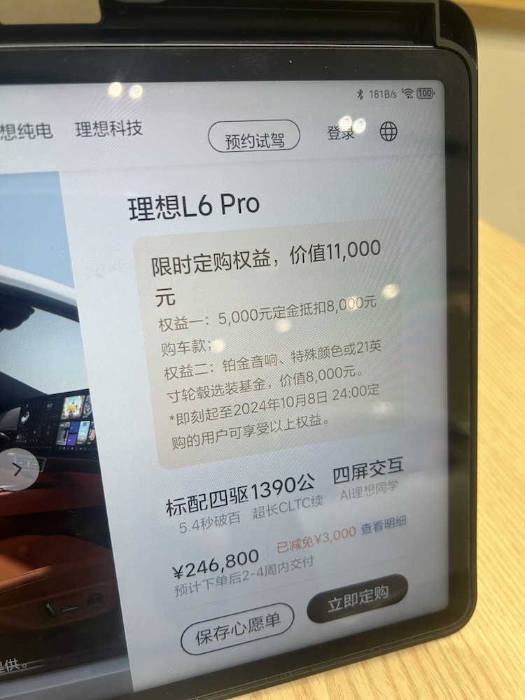图片来源:蓝鲸新闻摄