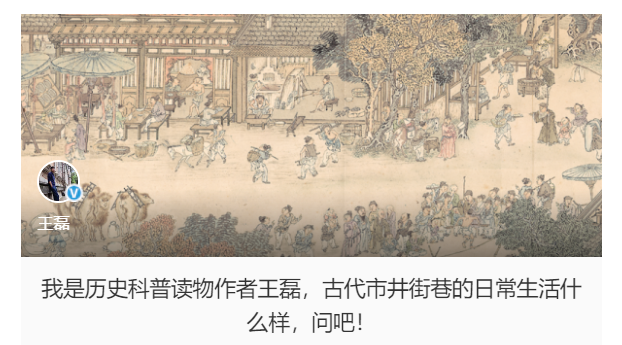 点击图片即可提问