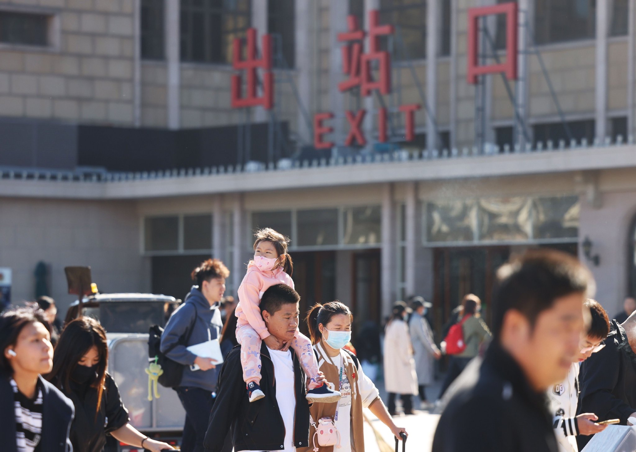 旅客出站。新京報記者 王貴彬 攝