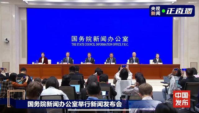 国家发改委:当前我国经济运行总体平稳、稳中有进|国家发展改革委|郑栅洁|国家发改委_新浪新闻