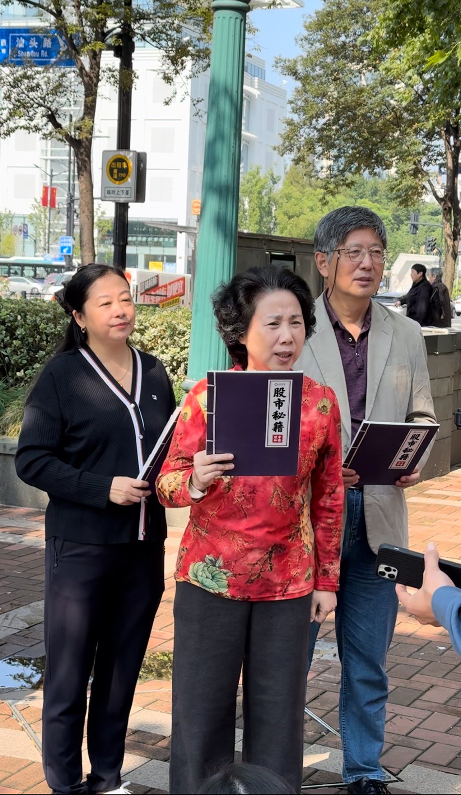 特写|上海马路股市沙龙热闹起来:“行情来了,人人都是股神” 第1张 特写|上海马路股市沙龙热闹起来:“行情来了,人人都是股神” 第1张