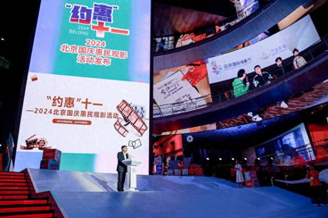 第十二届北京惠民文化消费季。主办方供图