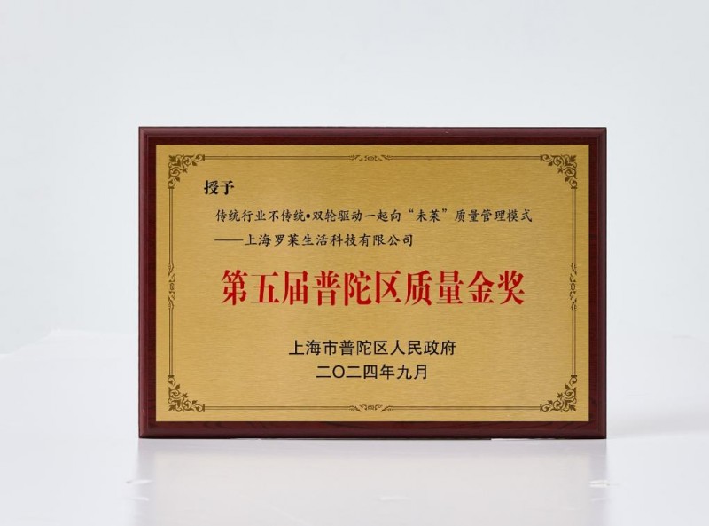 图片来源:罗莱生活