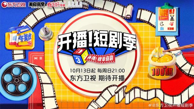 民生变化情景短剧,民生变化情景短剧视频