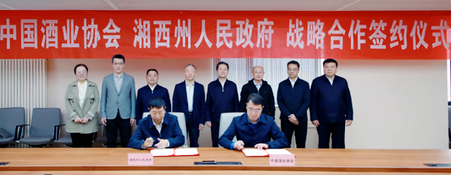 ▎图源:湘西商务