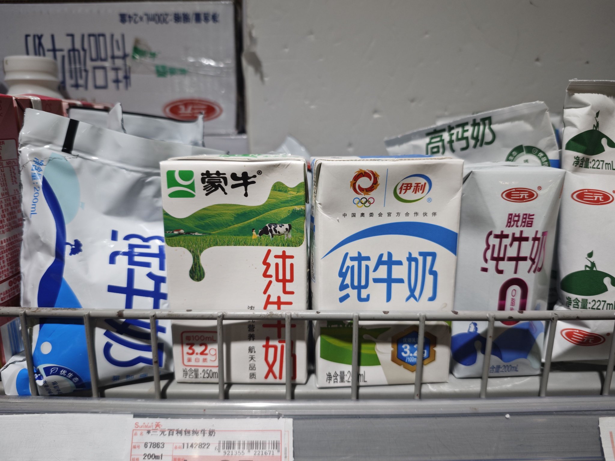 商超銷售的部分滅菌乳產品。新京報首席記者 郭鐵 攝