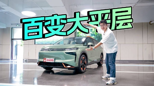 15万买移动大床房，续航520公里，全新启辰VX6真香！