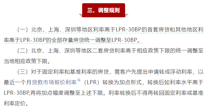 批次贷是什么 a599-b88685959aa488a888489a2635a59150.png