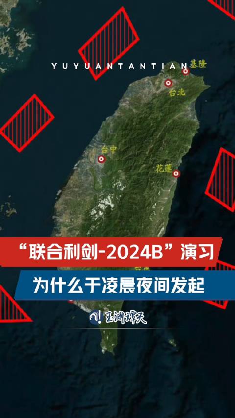 东部强强对话精彩对决实时呈现