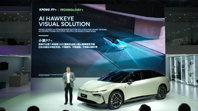 20.98万元起预售，小鹏P7+惊艳亮相巴黎车展…