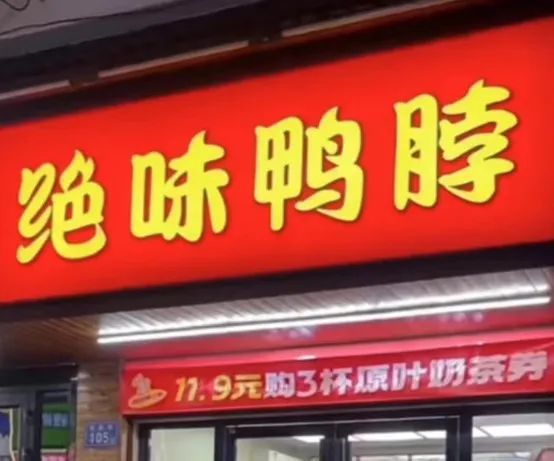 图片来源于小红书截图