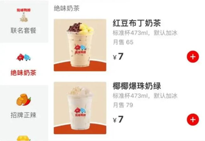 图片来源于小程序截图