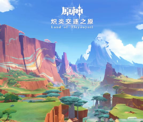 图源：《原神》小红书