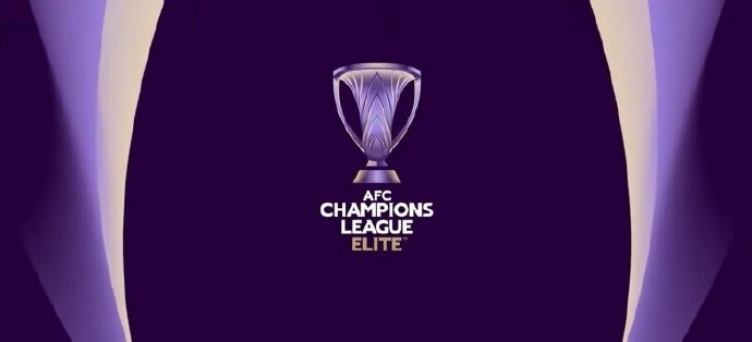 亚冠联赛东亚区激战正酣