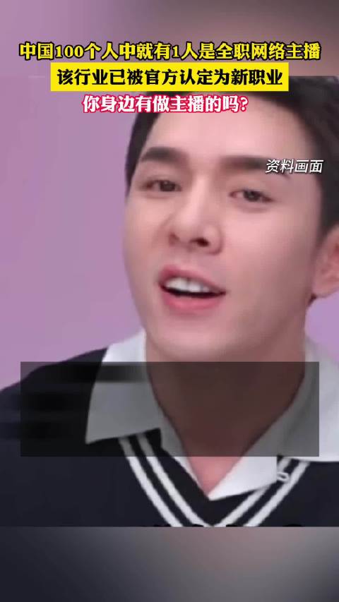 主播人设八大要素