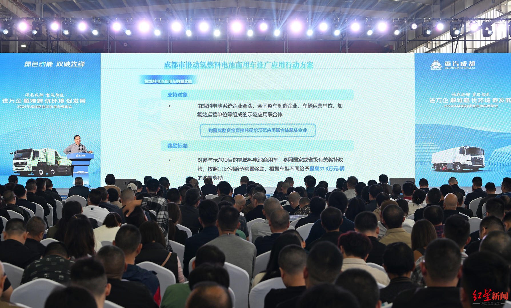 ▲相关政策解读