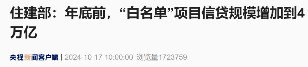 来源:中国网、长安街知事