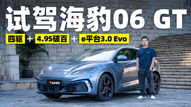 造了这么多台经济务实的家用车，比亚迪也开始打起了小钢炮的主意…