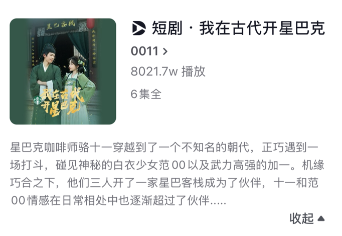 短剧重生白月光剧本,短剧重生白月光剧本推荐