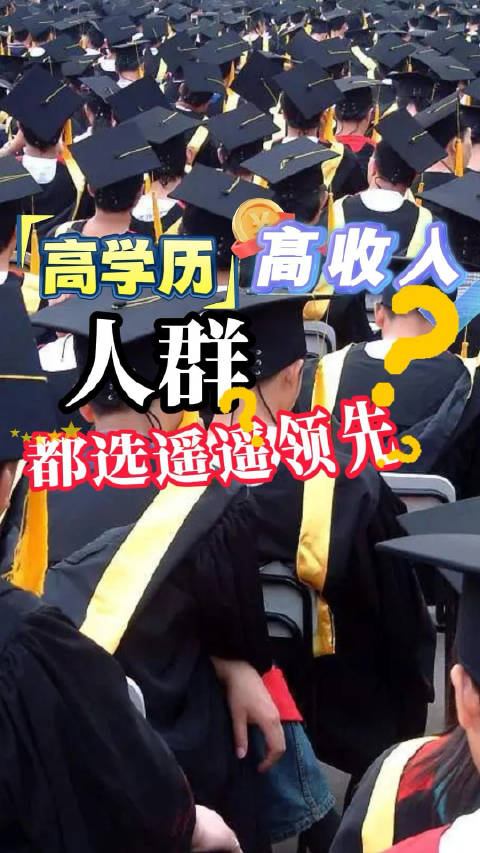 现在网上都说，低学历低收入人群，电车只开特斯拉，油混只用丰田车…