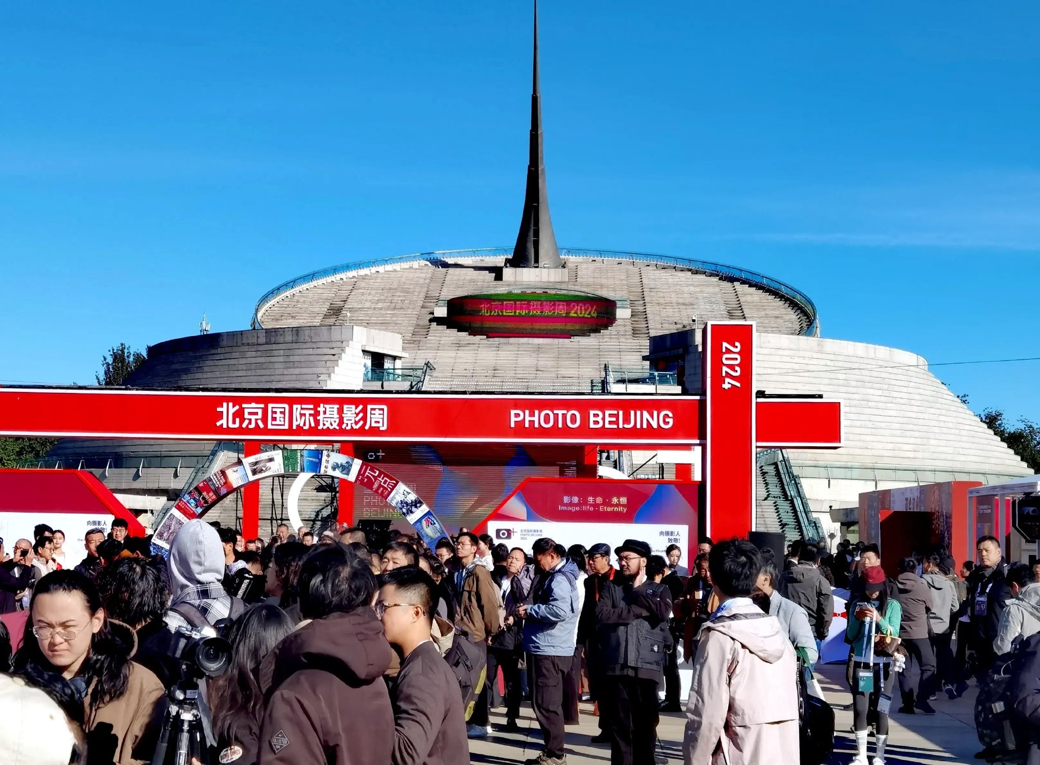 北京国际摄影周:逐梦新时代——全国主流媒体新闻摄影展开幕|北京市_新浪新闻