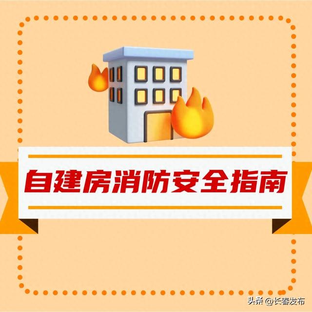 来 源：中华人民共和国应急管理部