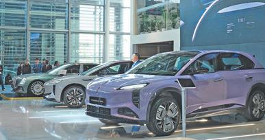 中国车企亮相巴黎车展