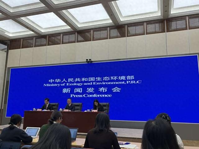 10月22日,生态环境部召开发布会。中青报·中青网记者 张艺/摄