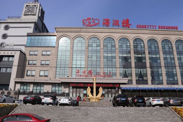 于涛的妻子张绪霞在哈尔滨经营多家连锁酒楼满汉楼。图片来源:网络