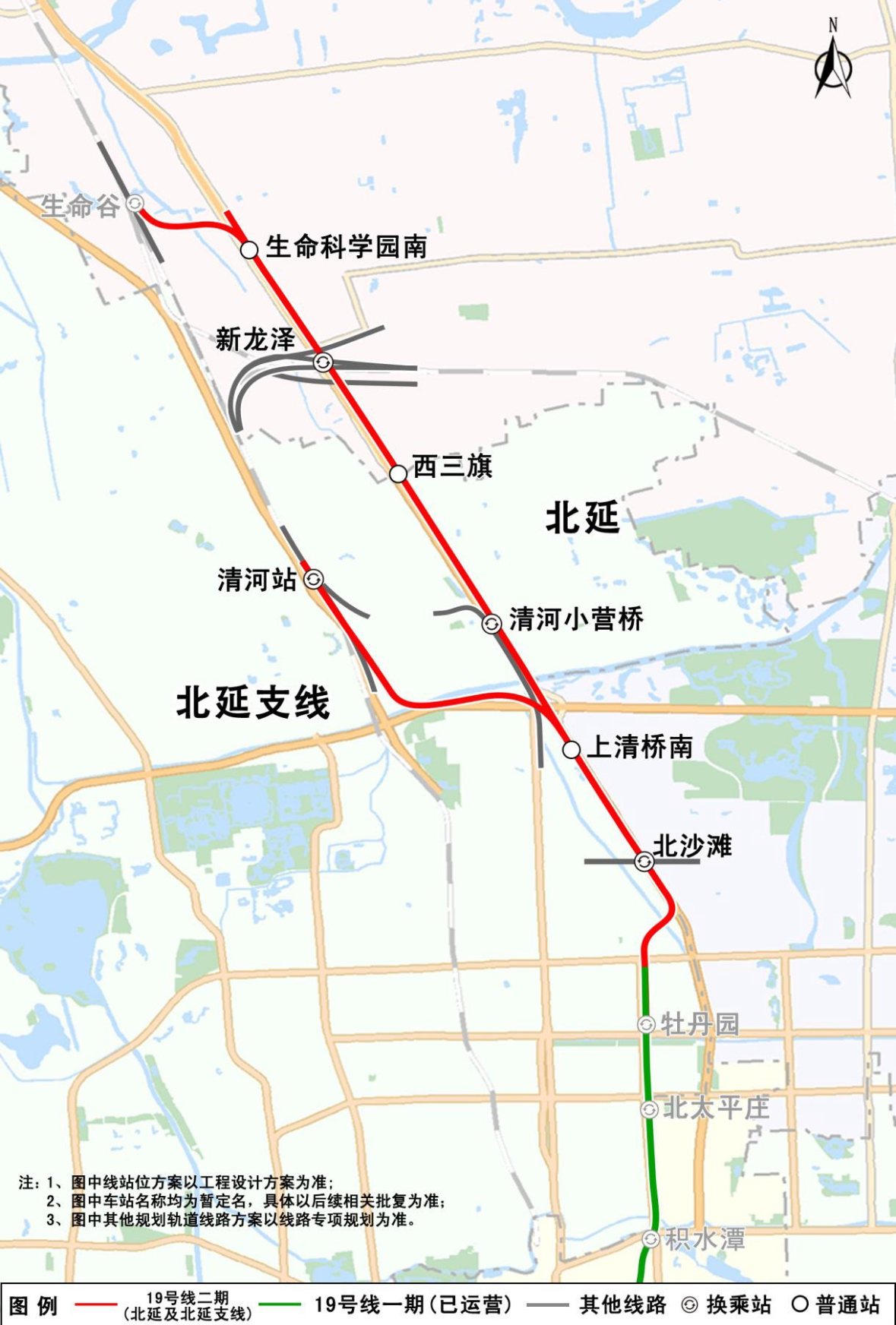北京19号线二期北延段明年底计划开工,预计2029年底开通|北京市|轨道交通_新浪新闻
