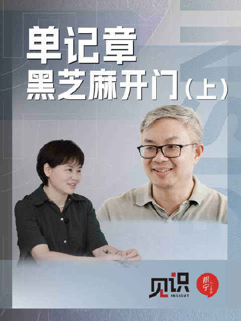 2024年8月8日，黑芝麻智能在香港交易所主板挂牌上市（2533.HK）…