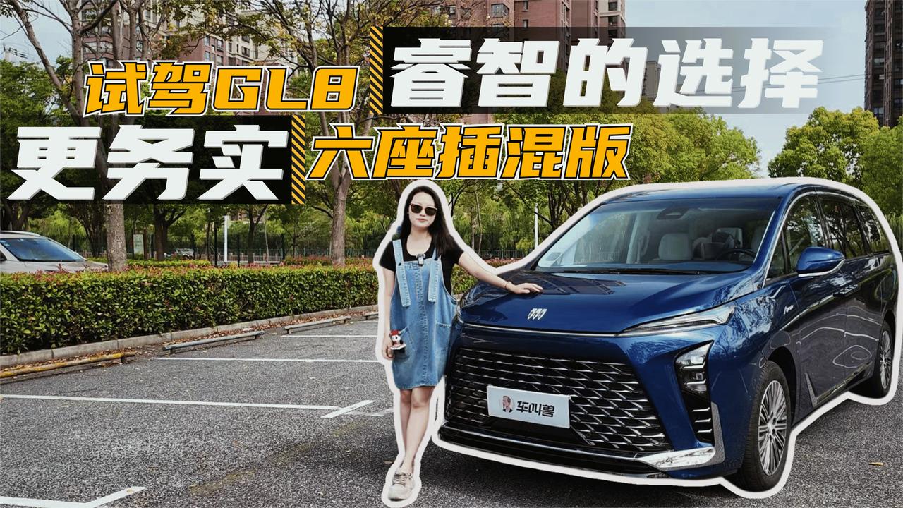开别克GL8陆尊奢享版跑了600公里后！发现这才是我想要的MPV?