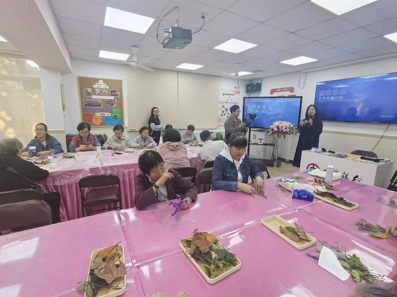 社区的蓝晒艺术工作坊