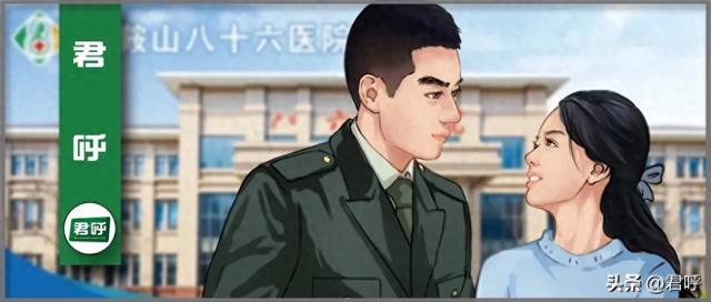 再上新!全国退役军人及家属就医、体检享受专属优待!