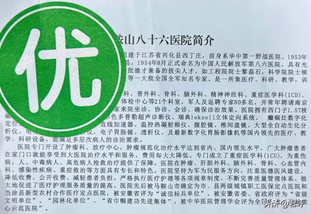 再上新!全国退役军人及家属就医、体检享受专属优待!